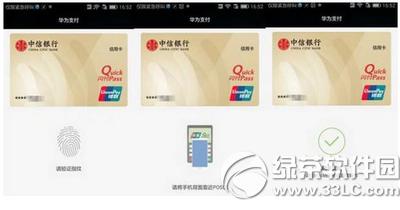 huawei pay��ô�����ÿ� ��Ϊpay�����ÿ���������