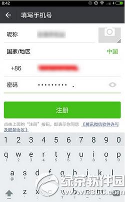 ����С����ôע��΢�ź� �ð���С��ע��΢�źŽ̳�