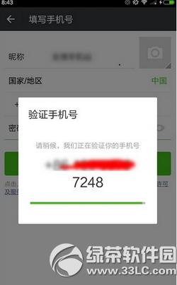 ����С����ôע��΢�ź� �ð���С��ע��΢�źŽ̳�