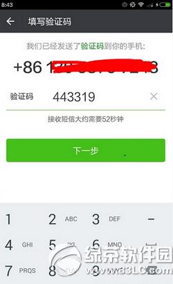 ����С����ôע��΢�ź� �ð���С��ע��΢�źŽ̳�