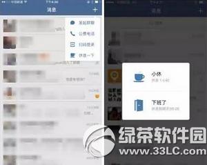 ��ҵ΢���Ƿ��շ��� ΢����ҵ���շ���