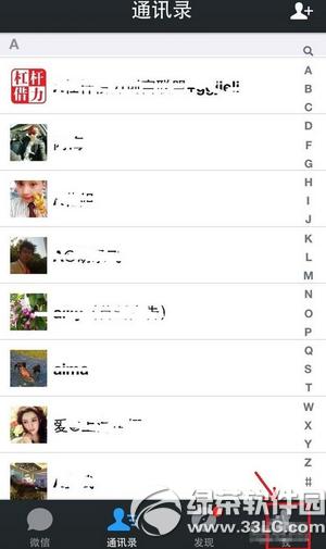 ΢�Ŵ��Ͷ�ά����ô���� ΢�Ŵ��Ͷ�ά�����ɷ�������