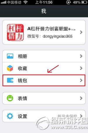 ΢�Ŵ��Ͷ�ά����ô���� ΢�Ŵ��Ͷ�ά�����ɷ�������