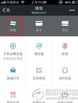 ΢�Ŵ��Ͷ�ά����ô���� ΢�Ŵ��Ͷ�ά�����ɷ�������