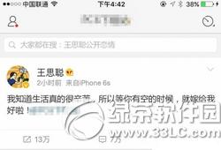 ����΢������ͼƬ��ôŪ �������΢���������淨����