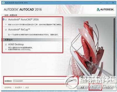 autocad2016ע�����ô�� autocad2016ע���ʹ�÷���