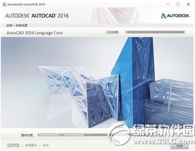 autocad2016ע�����ô�� autocad2016ע���ʹ�÷���