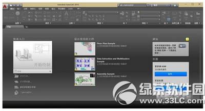 autocad2016ע�����ô�� autocad2016ע���ʹ�÷���