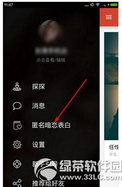 ̽̽��������������ô�� ̽̽app�������������淨����