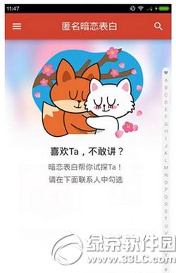 ̽̽��������������ô�� ̽̽app�������������淨����