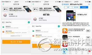 ��Ϊpay��ƻ��pay������ apple pay��huawei pay�ĸ���