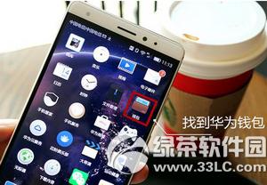 ��Ϊpay��ô�� ��Ϊhuawei payʹ�ý̳�