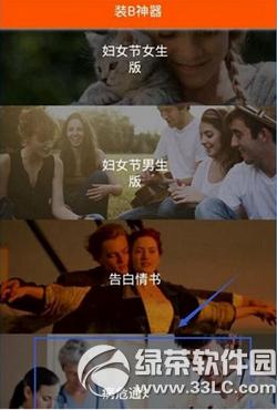 װb������ô�� װb����app�淨����