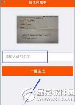 װb������ô�� װb����app�淨����