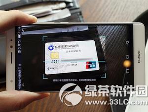 ��Ϊpay������ ��Ϊhuawei pay����ͼ����ϸ�̳�