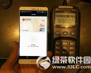 ��Ϊpay��ô�� ��Ϊhuawei payʹ�ý̳�