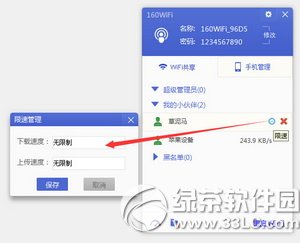 ���wifi������������ 3.15�����wifi����ͼ����ϸ�̳�