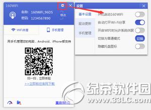 ��Ϊpay��΢��֧���ĸ��� ΢��֧����huawei pay�Ա�����