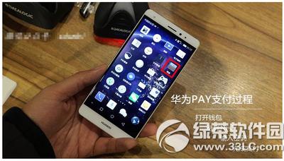 ��Ϊpay��΢��֧����һ���� ΢��֧����huawei pay�Ƚ�����