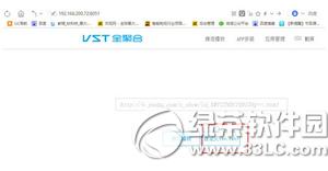 vstȫ�ۺ���ô����ֱ��Դ vstȫ�ۺ�����ֱ��Դ��������