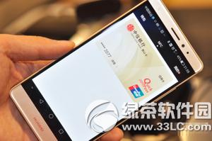 ��Ϊpay��ô�����п� huawei pay�����п�ͼ�Ľ̳�