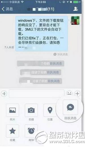 ΢����ҵ�湦������Щ ��ҵ��΢����ʲô����