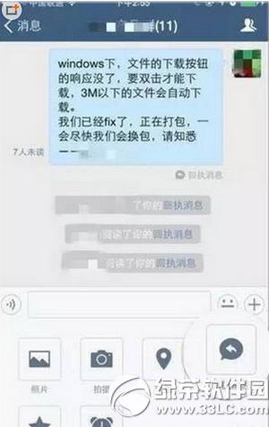 ��ҵ��΢��С�ݼ�����ɶ ΢����ҵ����Ϣģʽ��������