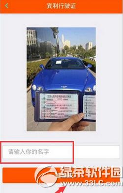 ΢������Ȧ������ʻ֤��ô���� ΢�ű�����ʻ֤�������淨����