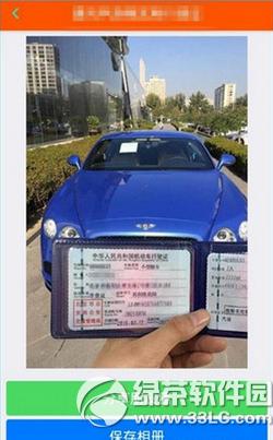 ΢������Ȧ������ʻ֤�������� ΢�ű�����ʻ֤�������淨����