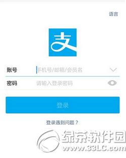 ֧�����տ��ά����ôŪ ֧�����տ��ά������ͼ�Ľ̳�