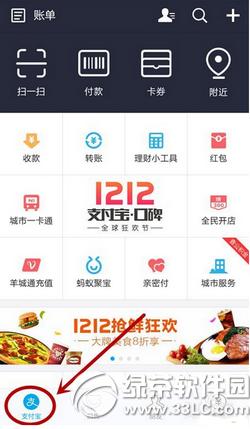 ֧�����տ��ά������Ū ֧�����տ��ά������ͼ����ϸ�̳�