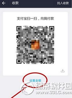 ֧�����տ��ά����ôŪ ֧�����տ��ά������ͼ�Ľ̳�