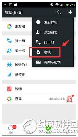 ΢���տ��ά����ôŪ ΢���տ��ά������ͼ�Ľ̳�