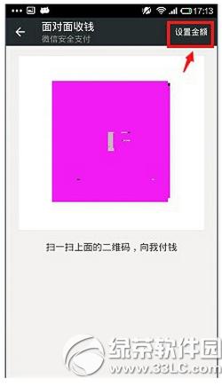 ΢���տ��ά����ôŪ ΢���տ��ά������ͼ�Ľ̳�