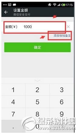 ΢���տ��ά����ôŪ ΢���տ��ά������ͼ�Ľ̳�