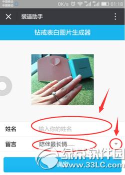 ΢��������ͼƬ�������� ΢��������ͼƬ�������淨����