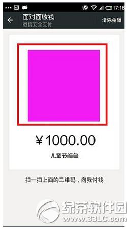 ΢���տ��ά����ôŪ ΢���տ��ά������ͼ�Ľ̳�