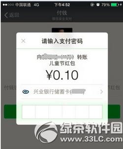 ΢���տ��ά����ôŪ ΢���տ��ά������ͼ�Ľ̳�