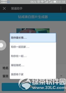 ΢��������ͼƬ��ô���� ΢��������ͼƬ�������淨����