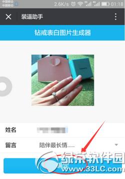 ΢��������ͼƬ��ô���� ΢��������ͼƬ�������淨����