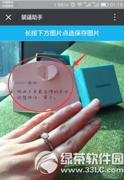 ΢��������ͼƬ��ô���� ΢��������ͼƬ�������淨����