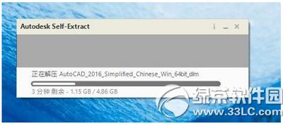 autocad2016��װ�̳� autocad2016��ô��װ�ƽ��