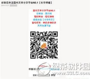 ΢��ת��������׬Ǯ������� ΢��ת������׬Ǯ�ᱻ�����