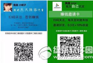 ΢��ת��������׬Ǯ������� ΢��ת������׬Ǯ�ᱻ�����