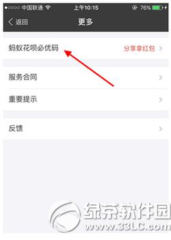 ֧�������ϻ��±�������ô��� ֧�������ϻ��±������ȡ����