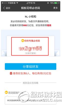 ֧�������ϻ��±������������ ֧�������ϻ��±�����ȡ�ð취