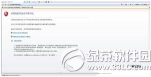 360���������https���ܸ�ʽ��ʾ֤�������ô��