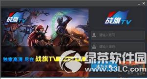 ս��tv��ô�������� ս��tv�������뷽������