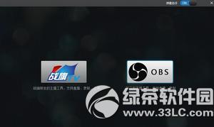 ս��tv����ֱ�� ս��tv��ֱ��ͼ����ϸ�̳�