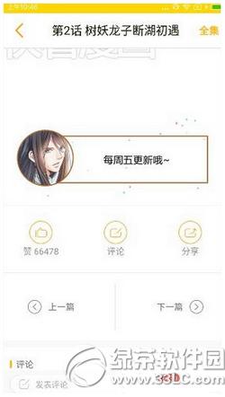 �쿴�������Ի����� �쿴������ô��������